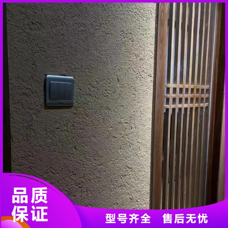 仿夯土肌理漆源头工厂，质量保证