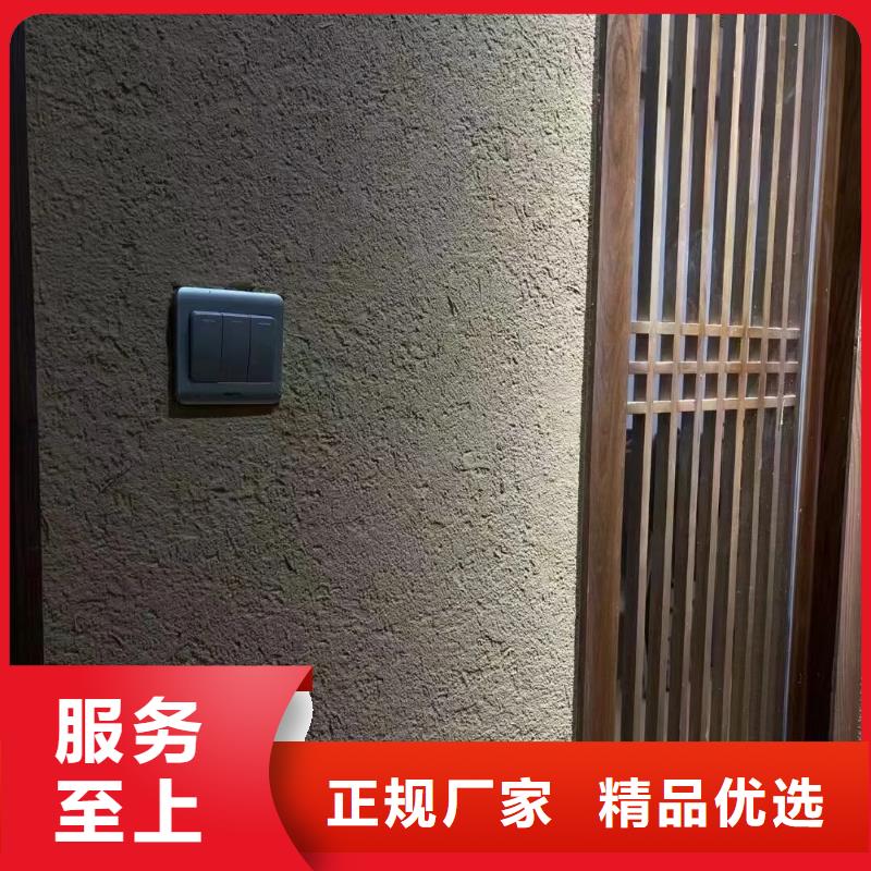 夯土艺术漆生产厂家，批发直销