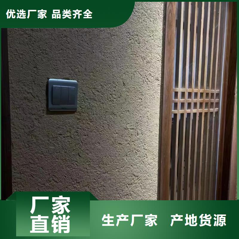 生态稻草漆，老房翻新，农家小院，稻秸秆漆全包施工