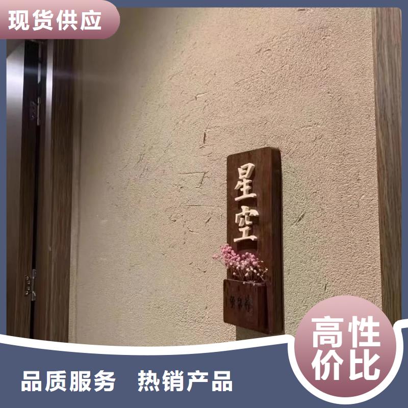 外墙夯土漆生产厂家，批发施工