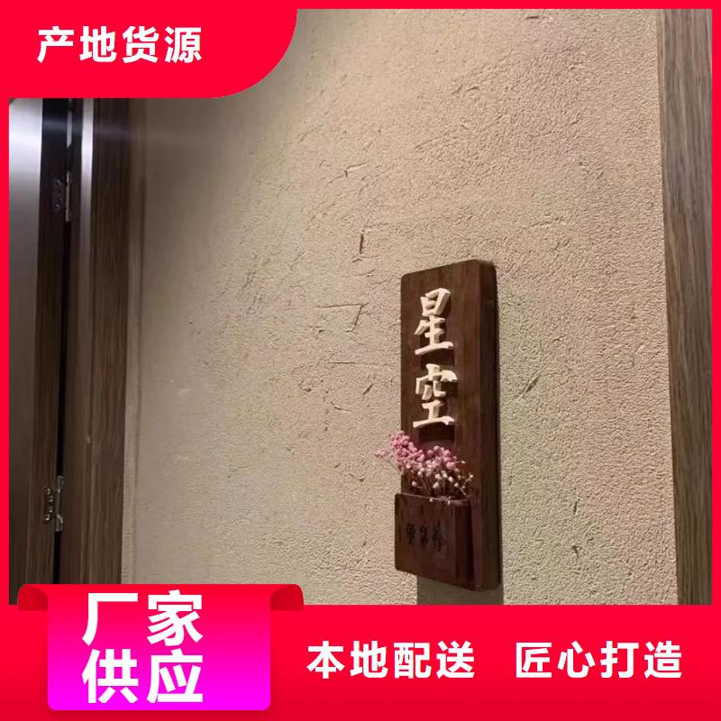 稻草漆源头工厂，质量保证