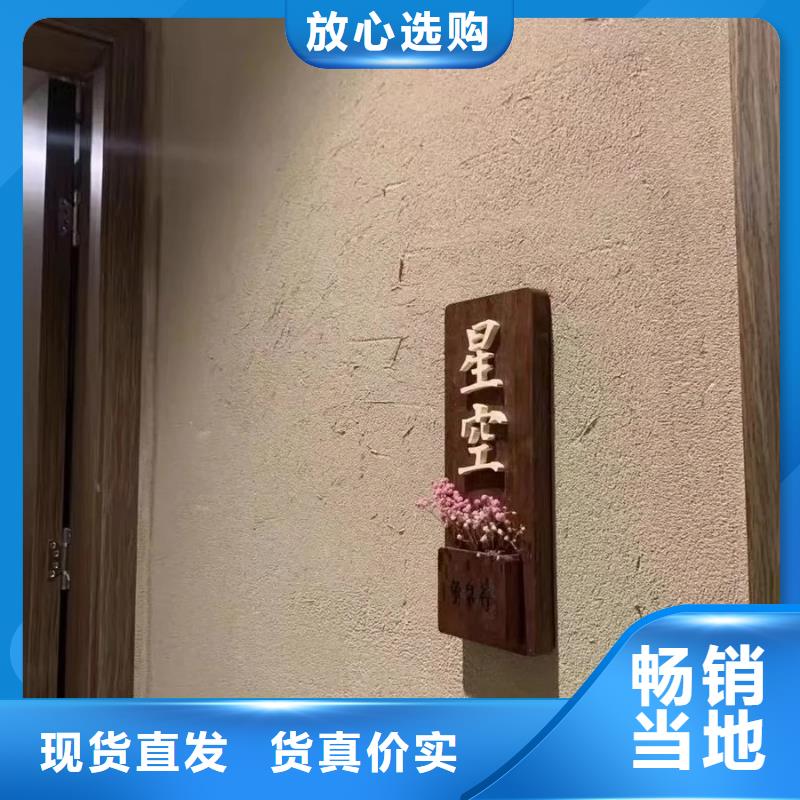 仿泥巴墙稻草漆一平方多少钱