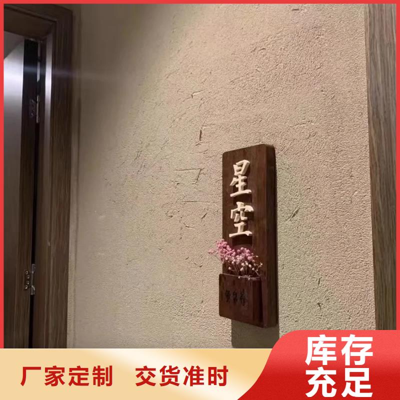 仿夯土涂料厂家批发，承接工程