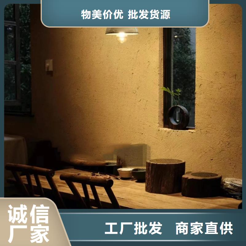 夯土墙面漆，仿泥巴墙涂料，稻草漆厂家，仿夯土稻草泥厂家定制