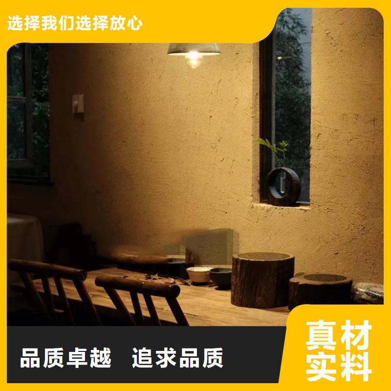 乡村建设稻草漆源头工厂，厂家批发