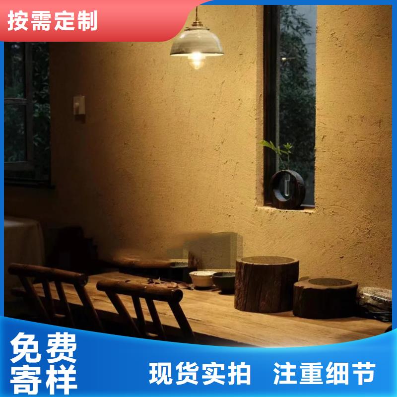 生态稻草漆生产厂家，批发施工