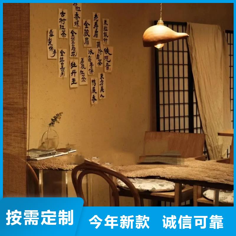 民宿改造稻草漆专业施工，源头工厂