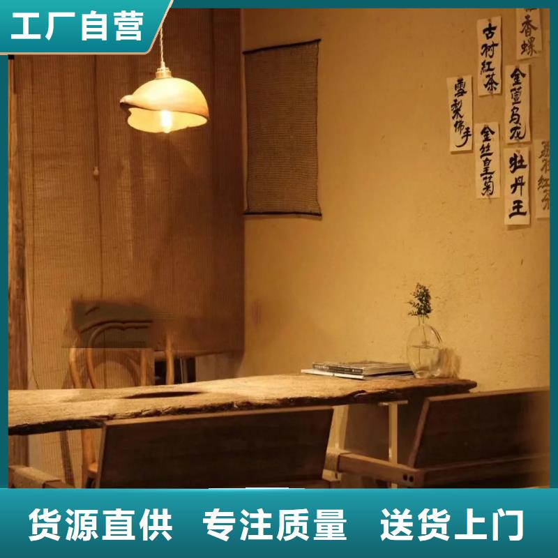 仿夯土涂料源头工厂，质量保证