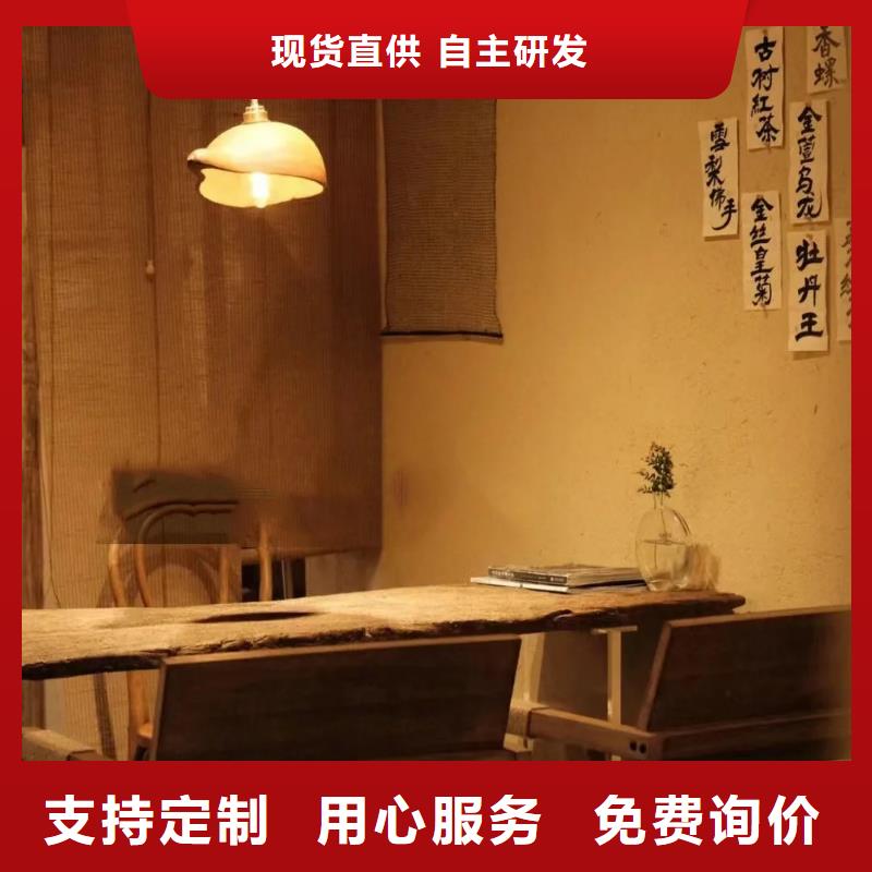老房翻新稻草漆源头工厂，批发价，可施工