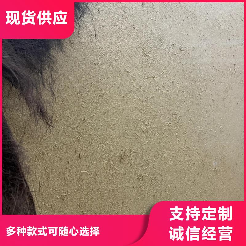 生态稻草漆生产厂家，批发施工