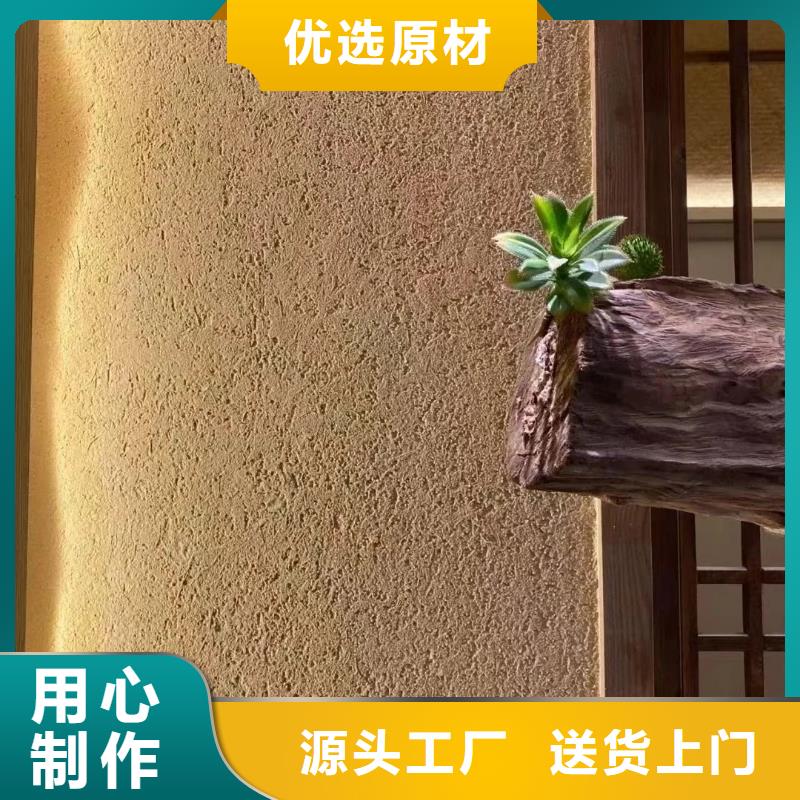 生态稻草漆源头工厂，质量保证