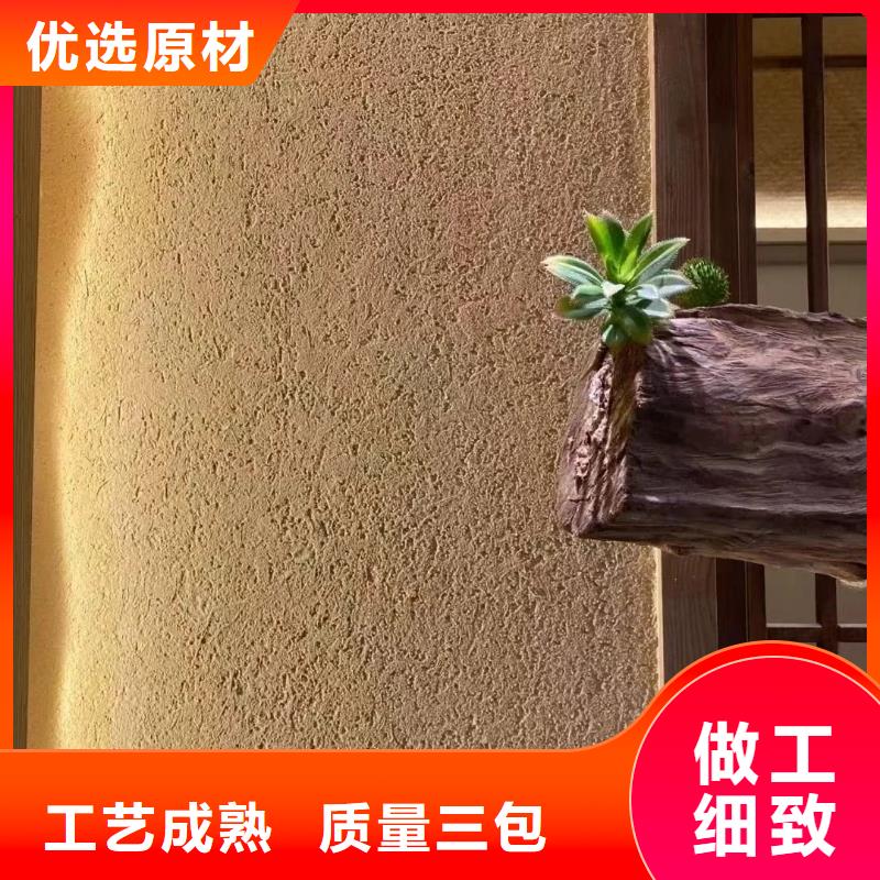 夯土漆源头工厂，质量保证