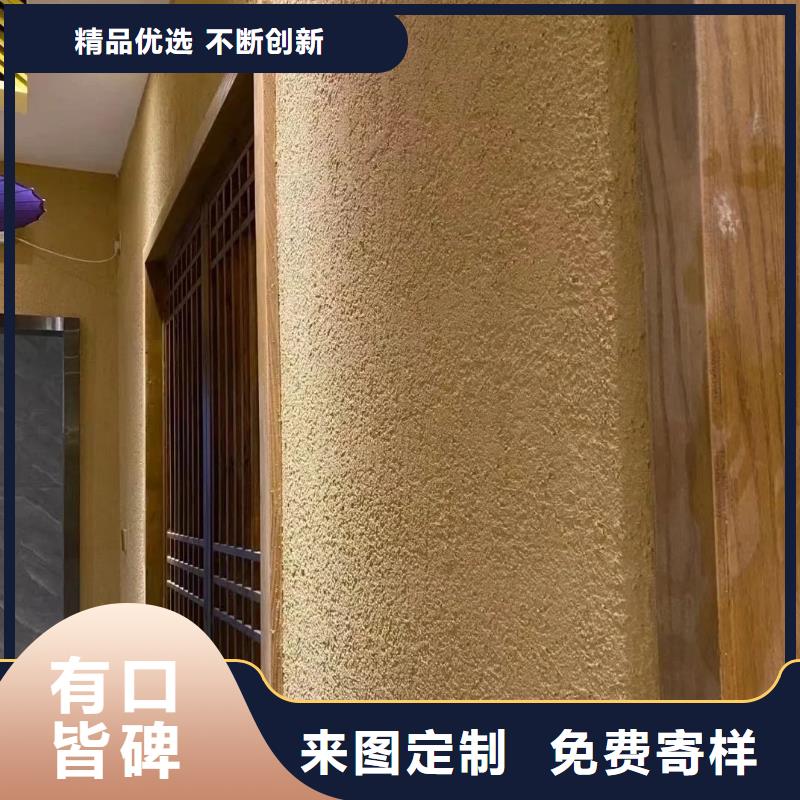 农家小院，乡村建设，民宿改造，仿泥巴涂料源头批发