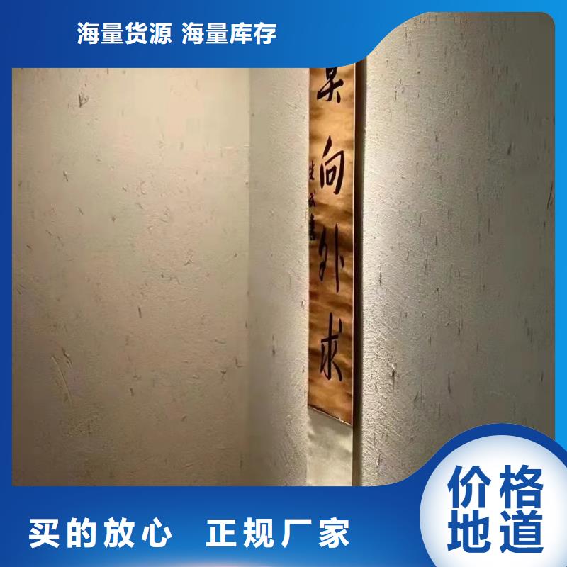 稻壳漆，仿泥巴稻草漆，美丽乡村建设，仿夯土漆施工报价