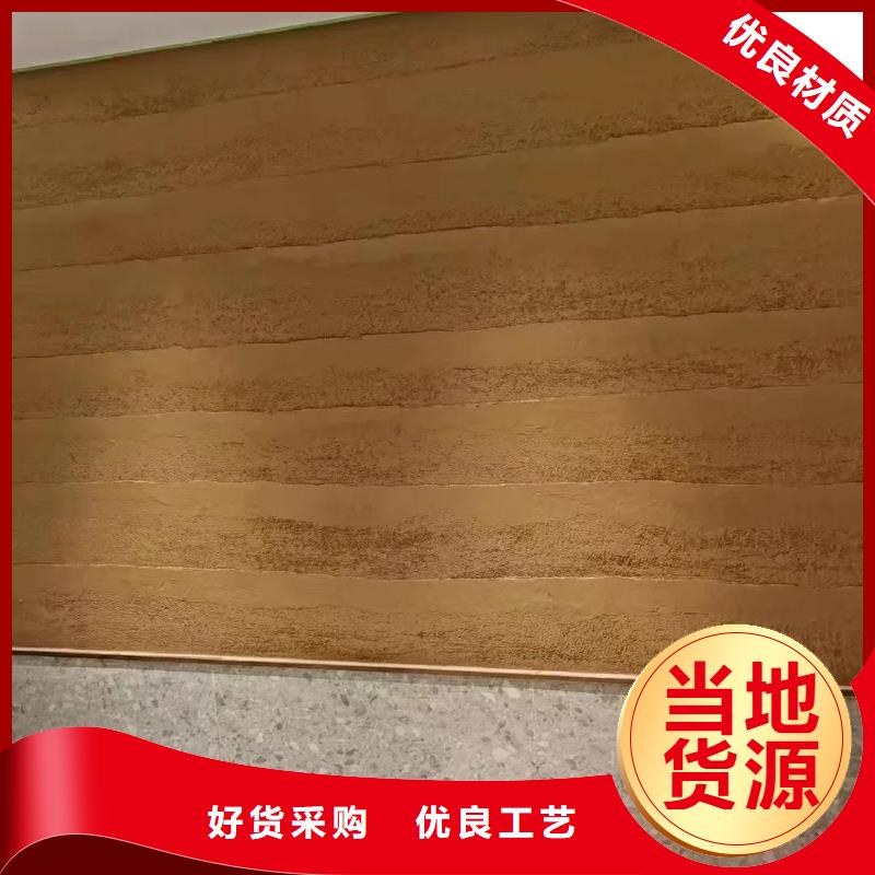 仿夯土稻草泥厂家施工