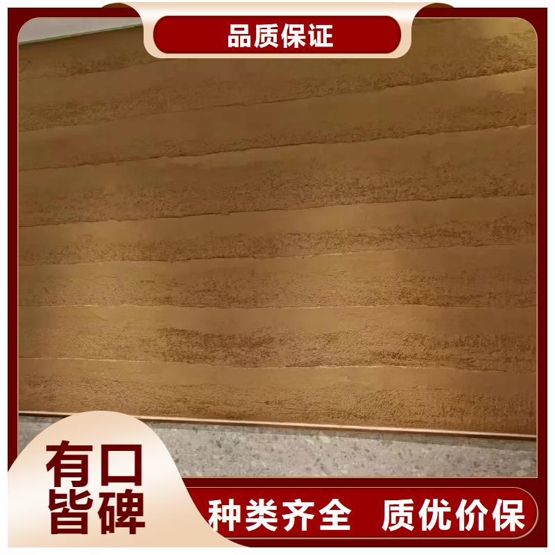 稻秸秆漆厂家定制