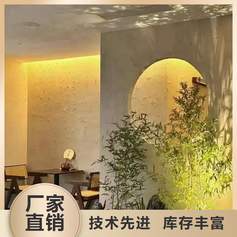 民宿改造，泥巴墙漆，艺术涂料厂家，稻草漆源头厂家