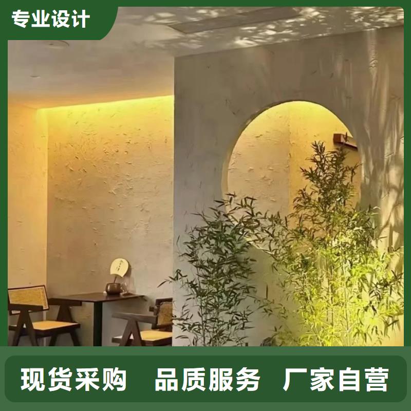 仿泥巴墙稻草漆生产厂家，批发施工
