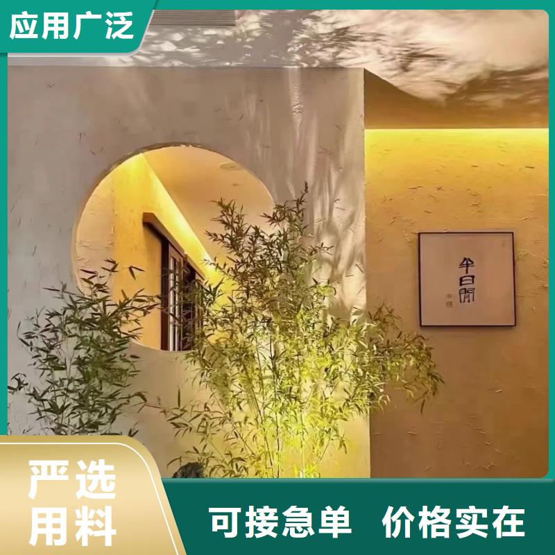 仿泥巴墙稻草漆生产厂家，批发价，可施工