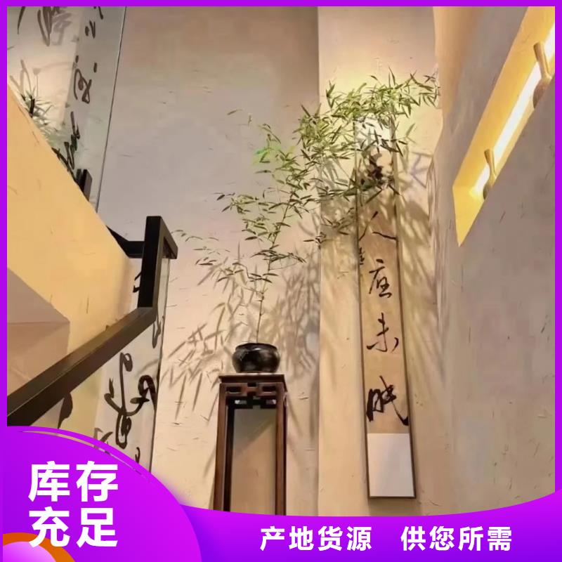 夯土艺术漆生产厂家，批发直销
