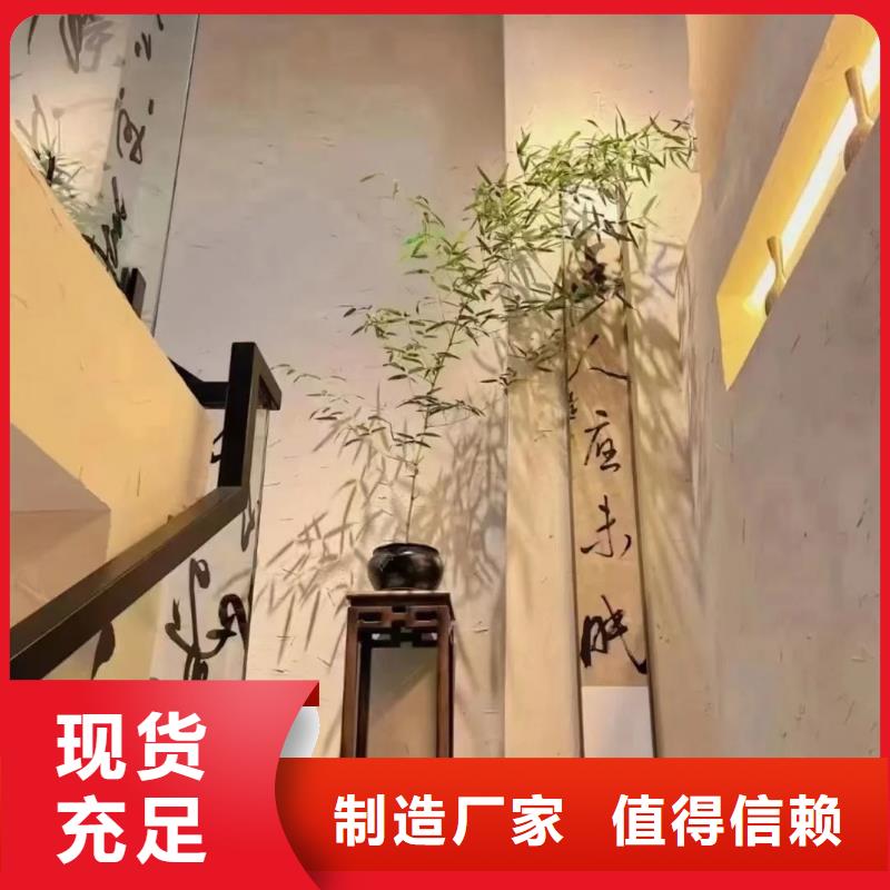 内外墙稻草漆生产厂家，批发施工