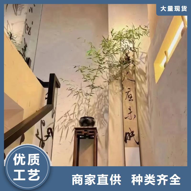老房翻新稻草漆生产厂家，批发价，可施工