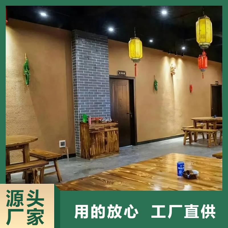 仿夯土肌理漆生产厂家，批发价，可施工