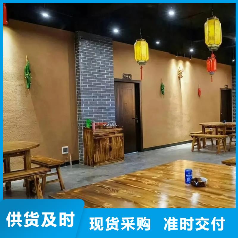 仿夯土肌理漆生产厂家，批发施工