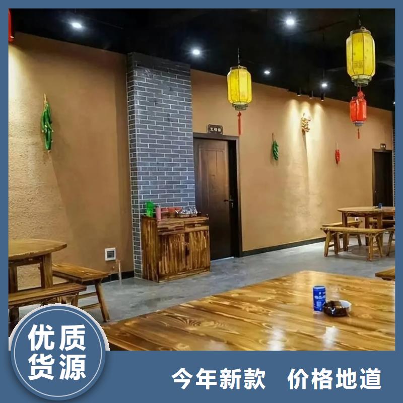 仿泥巴墙稻草漆厂家施工，经验丰富