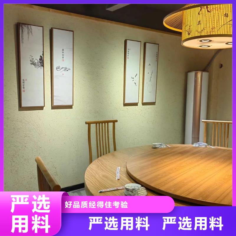 夯土墙面漆，仿泥巴墙涂料，稻草漆厂家，仿夯土涂料厂家施工