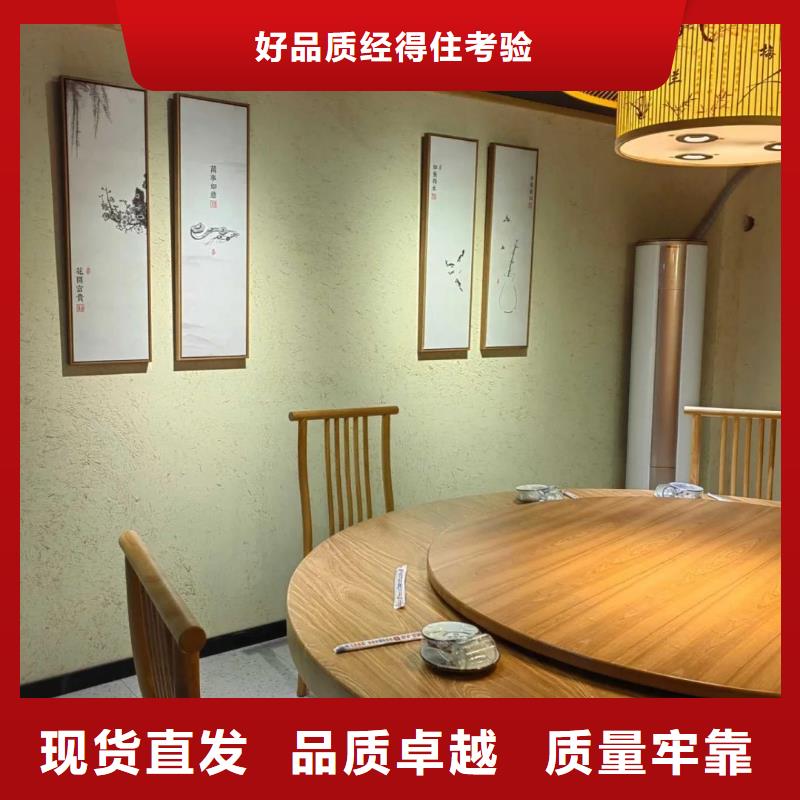 民宿改造，泥巴墙漆，艺术涂料厂家，稻草漆厂家批发