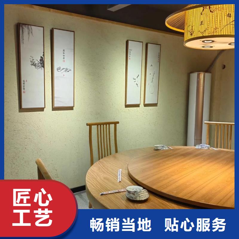 内外墙稻草漆源头厂家，批发价，可施工