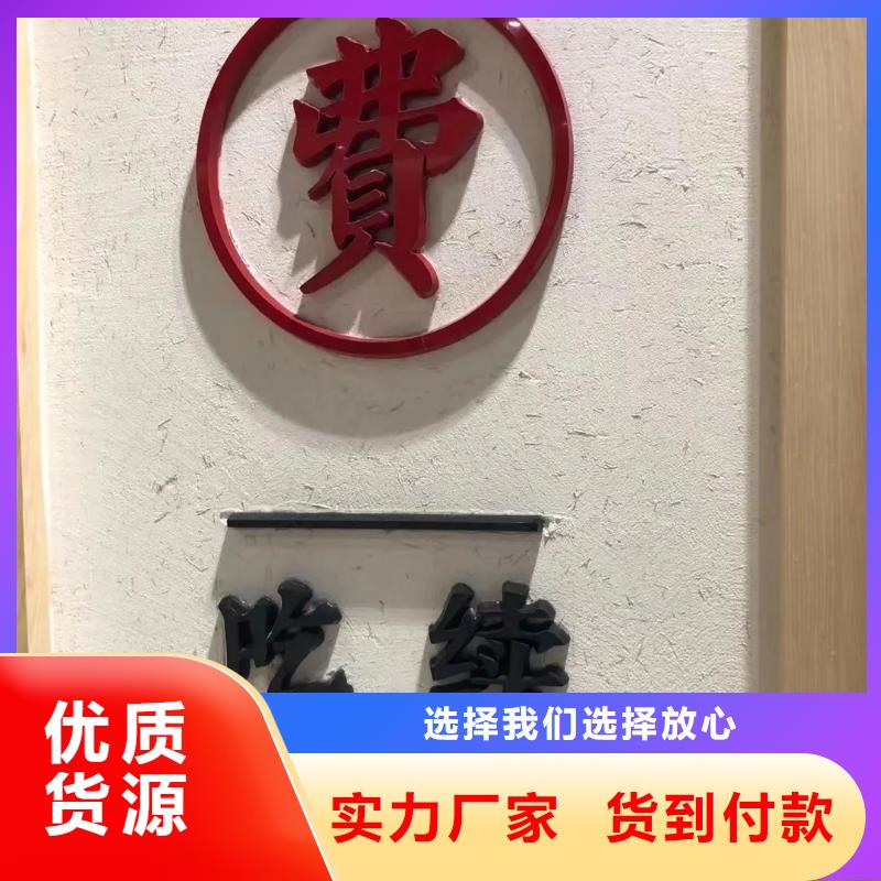 乡村改造稻草漆，仿夯土漆，乡村改造，稻秸秆漆施工报价