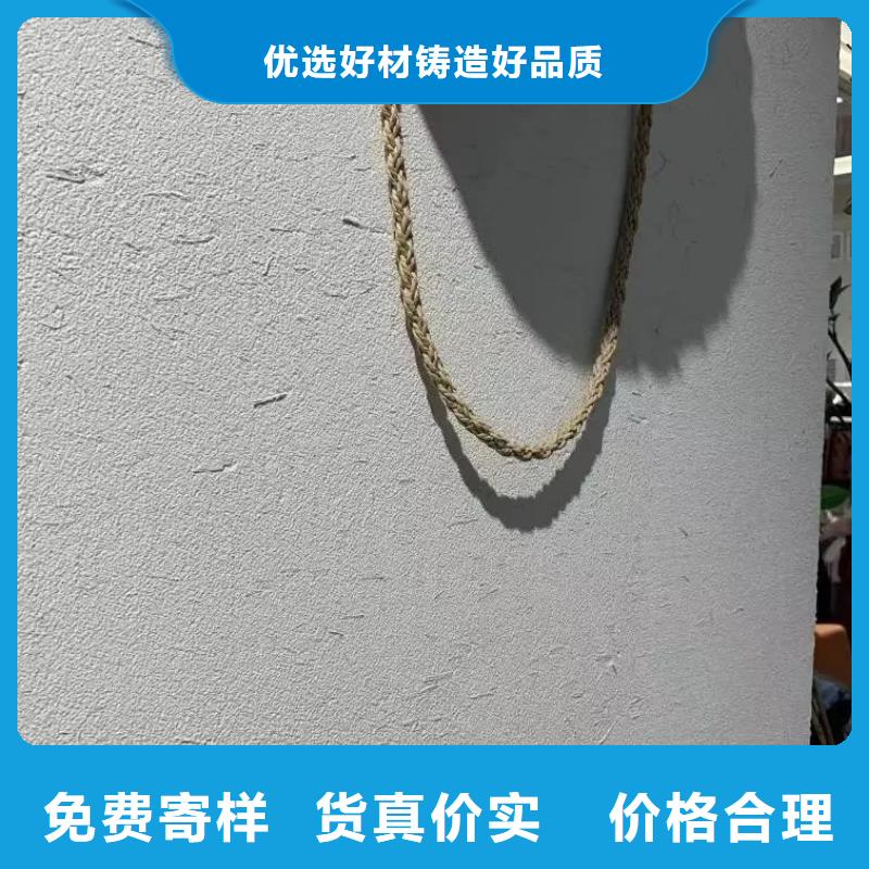 稻草漆源头厂家，拿货批发价