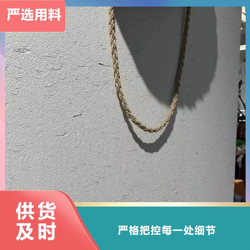 乡村建设稻草漆源头工厂，厂家批发