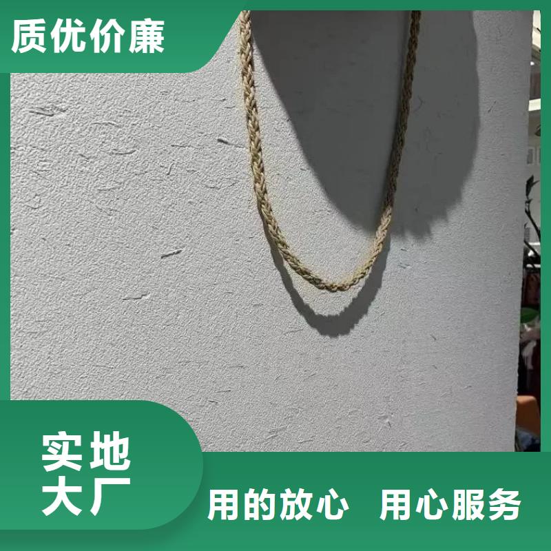 仿夯土墙稻草漆厂家批发，质优价廉，承接工程