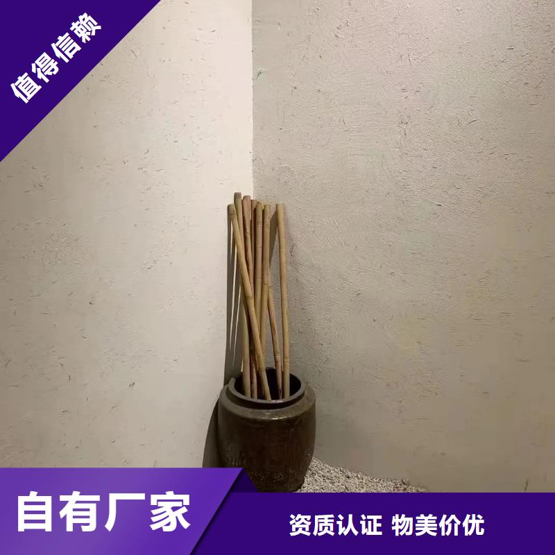 夯土艺术漆源头工厂，批发价，可施工