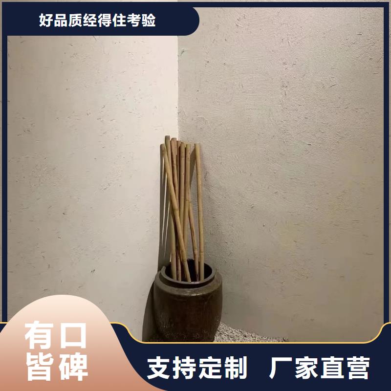 仿夯土稻草泥厂家批发