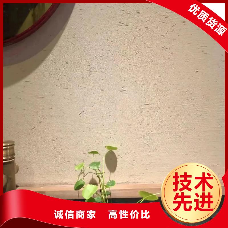 生态稻草漆，老房翻新，农家小院，仿夯土漆施工价格