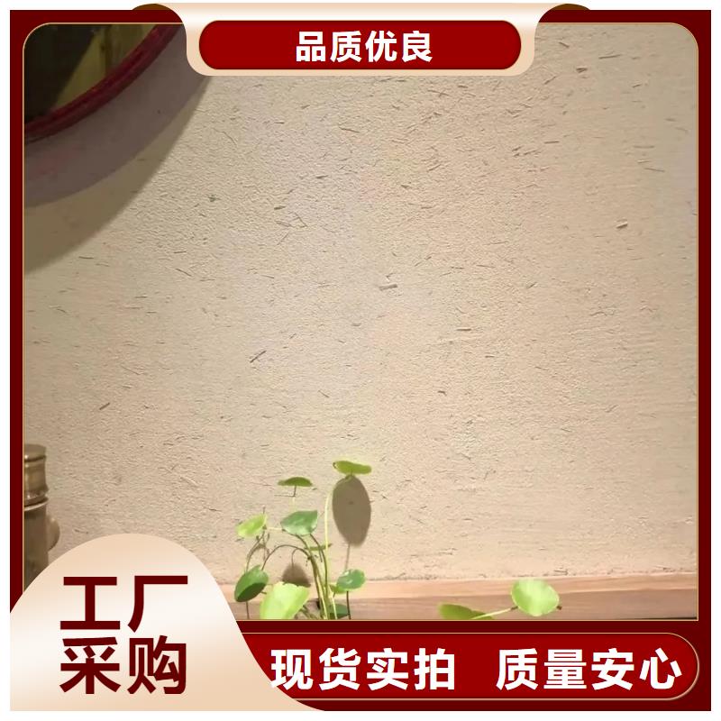 仿泥巴稻草漆，民宿改造，美丽乡村，稻草漆源头工厂