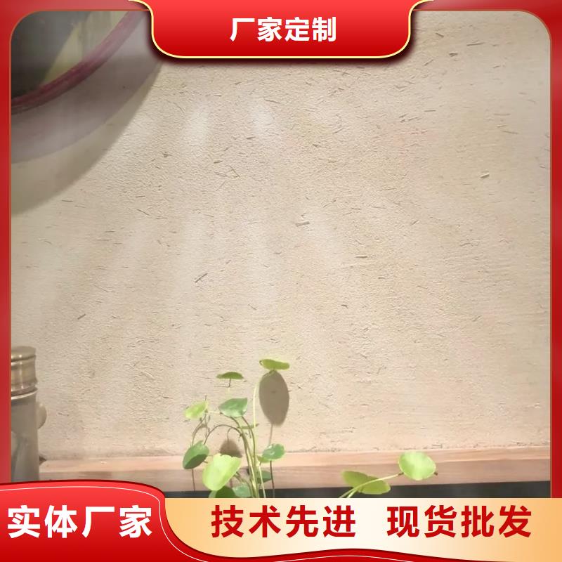 生态稻草漆源头工厂，质量保证