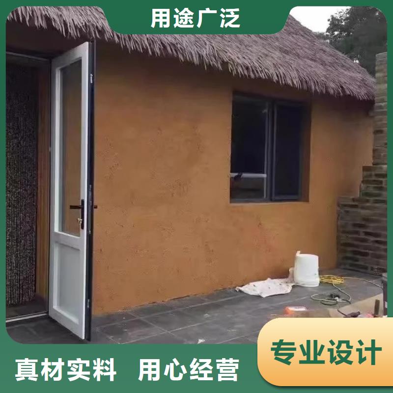 夯土墙面漆，仿泥巴墙涂料，稻草漆厂家，仿夯土稻草泥施工价格