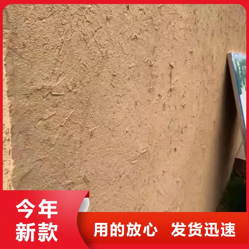 酒店民宿稻草漆厂家批发