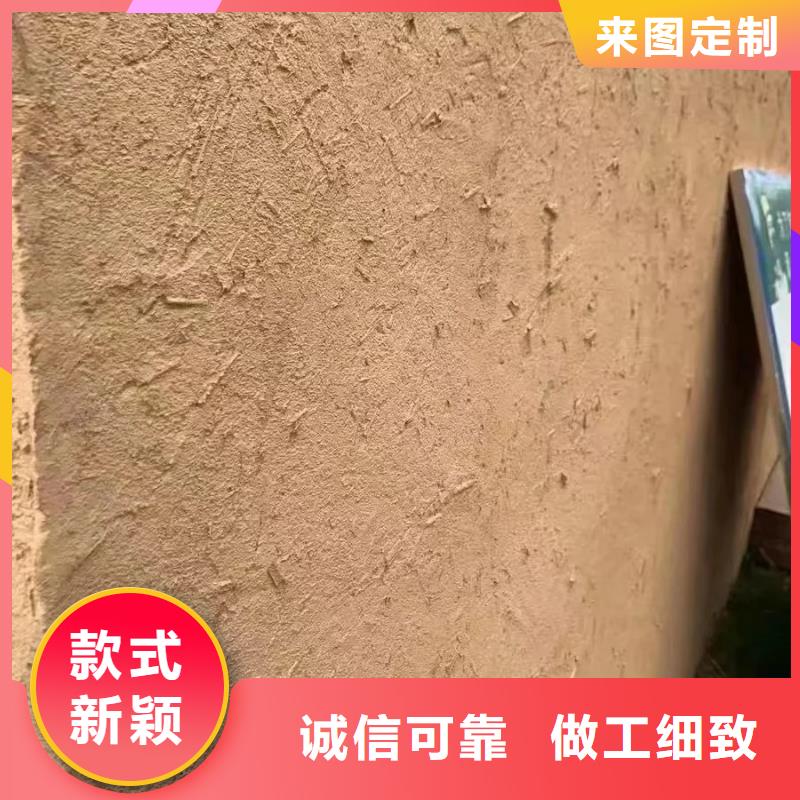 仿夯土稻草泥源头厂家，批发价，可施工