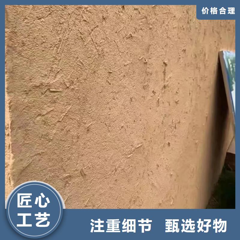 酒店民宿稻草漆源头厂家，拿货批发价