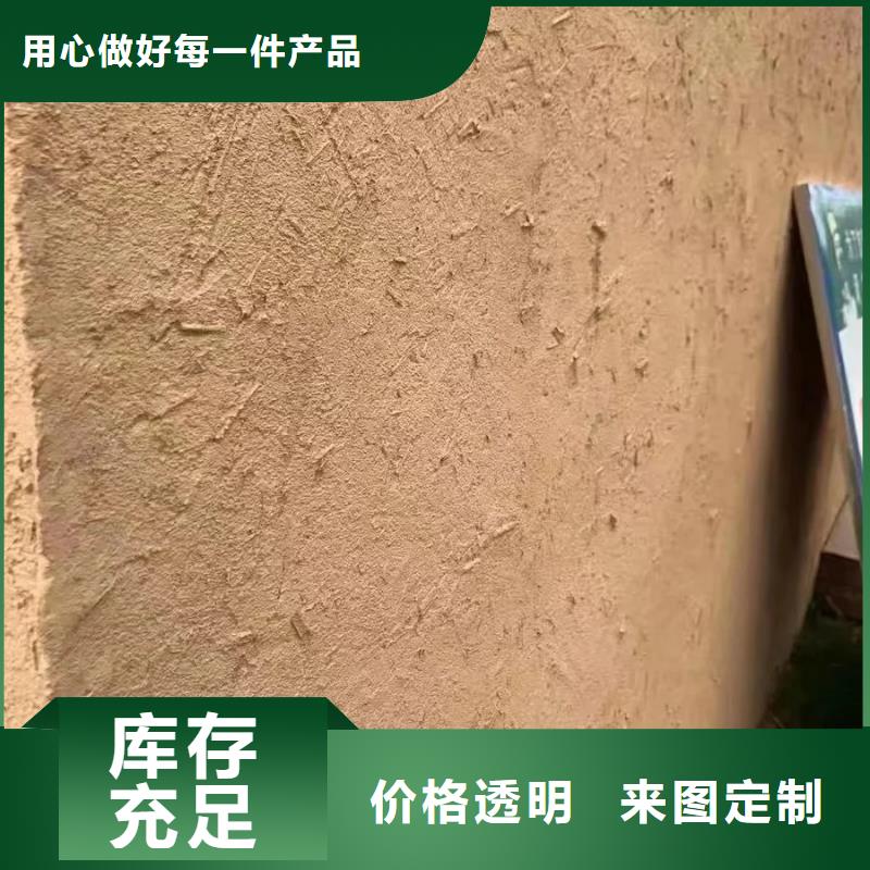 仿夯土稻草漆，艺术涂料厂家，农家小院改造，稻草漆源头厂家