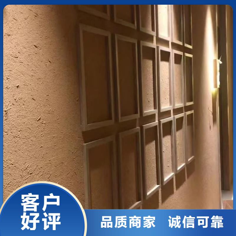 仿泥巴墙稻草漆源头工厂，批发价，可施工