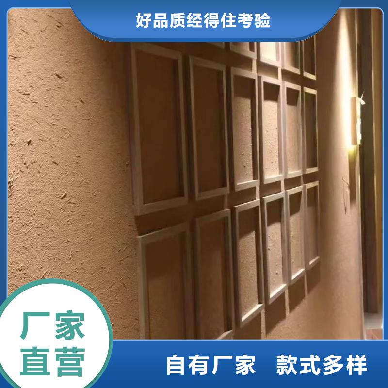 乡村改造，稻草漆厂家，环保涂料，仿夯土稻草泥源头厂家