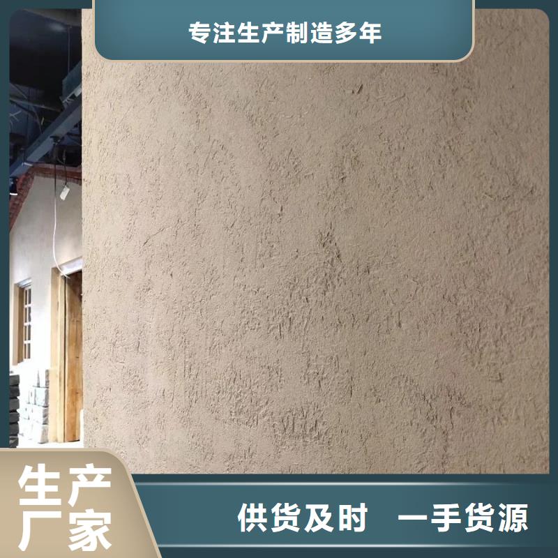 外墙夯土漆生产厂家，批发施工