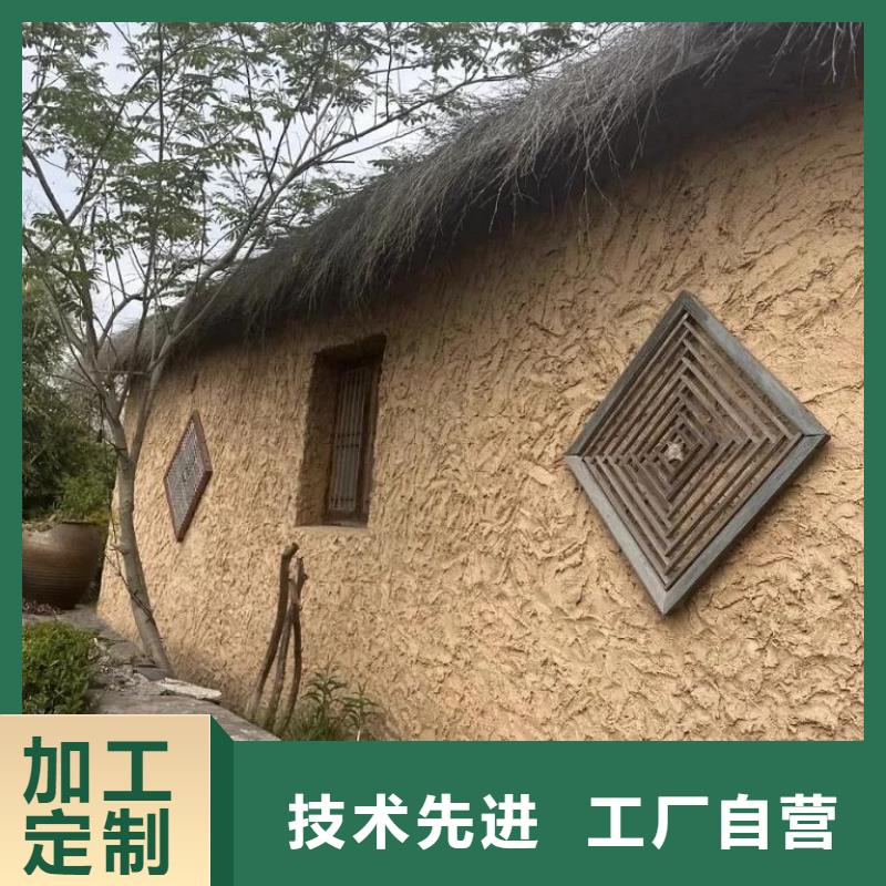 生态稻草漆厂家批发，质优价廉，承接工程